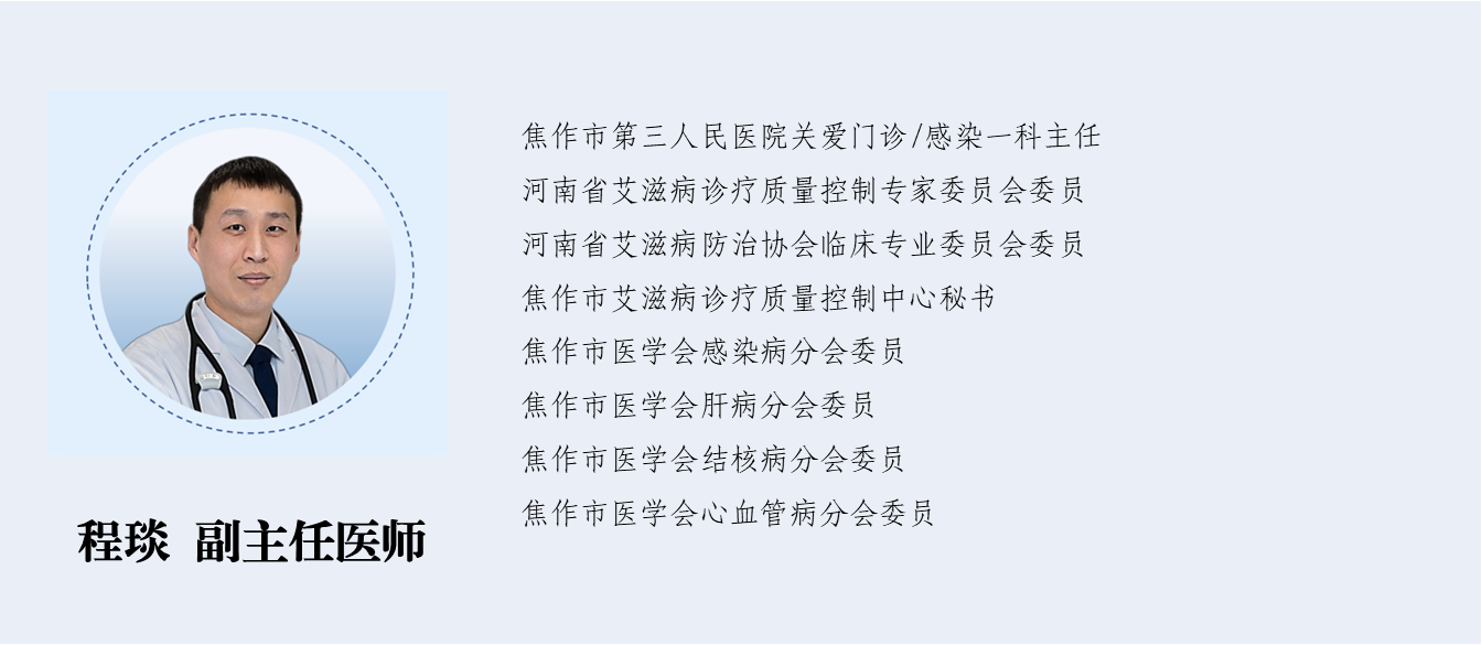 程琰介绍.png
