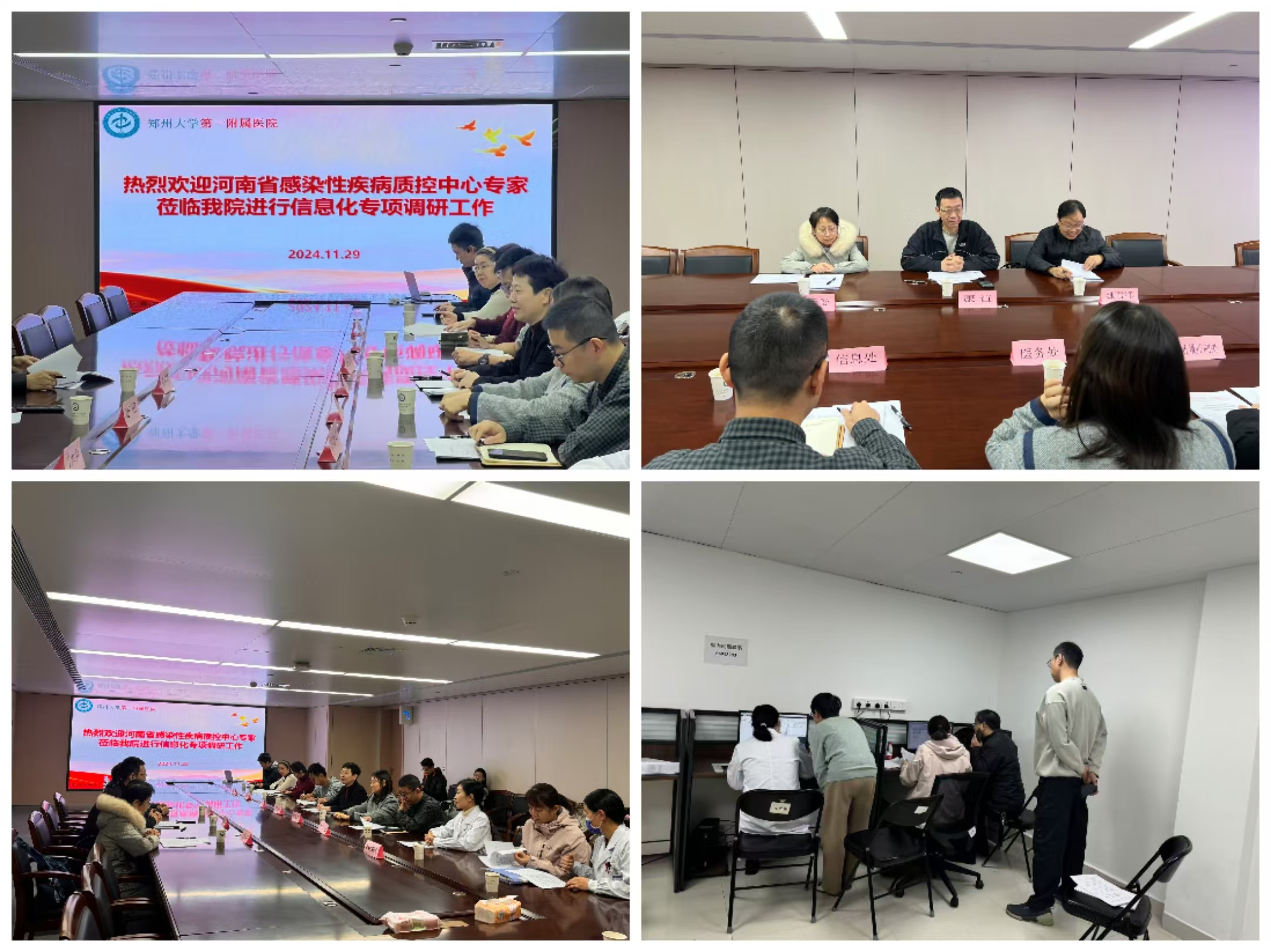 图6郑大一附院.jpg