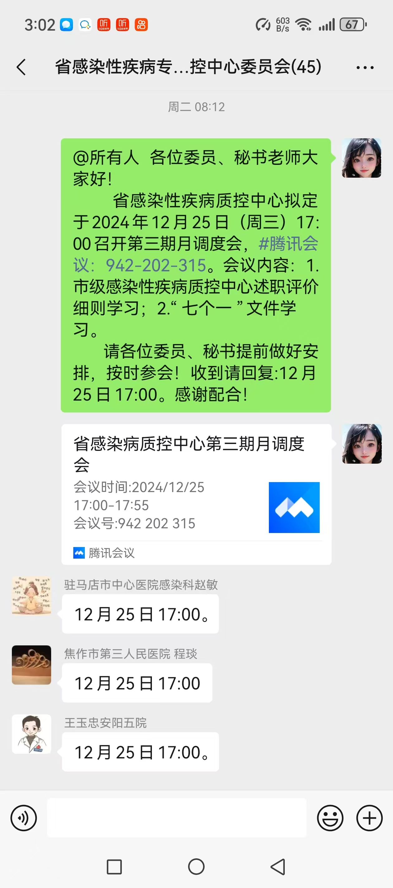 fa68bdf0b28853a558033f6eee6e9c6.jpg