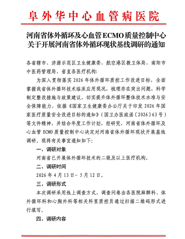 bbc7f07836ef43634c87bb39abdc6ff8.png