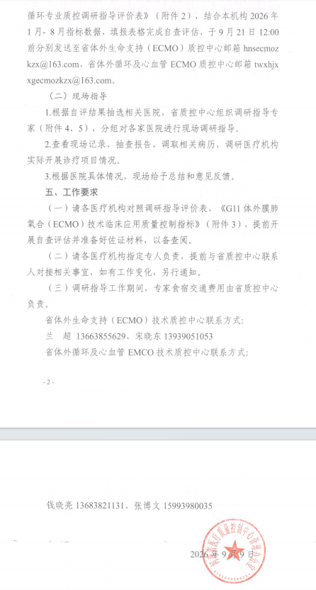 a45c3ee5b5b4250a9fef3ffc164fcf11.png