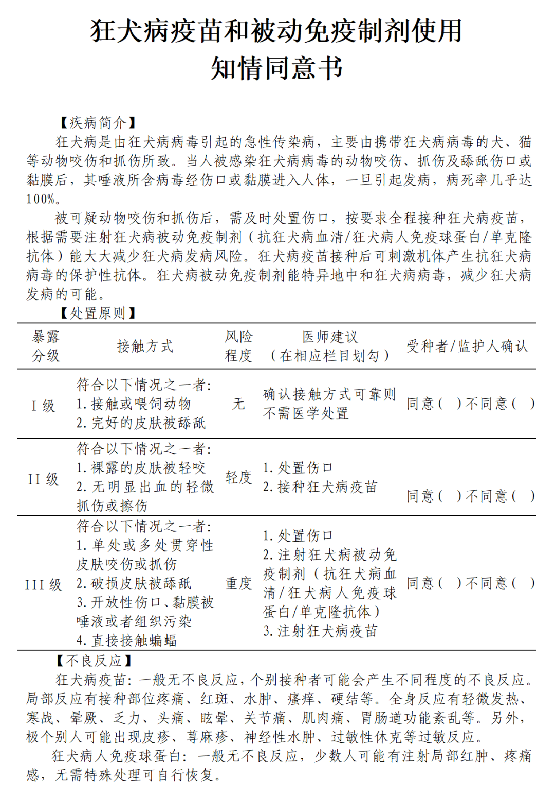 b466a8379465be3b5b94e17d70f38cc6_640_wx_fmt=png&wxfrom=5&wx_lazy=1&wx_co=1.png b466a8379465be3b5b94e17d70f38cc6_640_wx_fmt=png&wxfrom=5&wx_lazy=1&wx_co=1.png