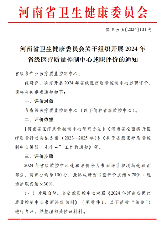 微信截图_20241225200012.png