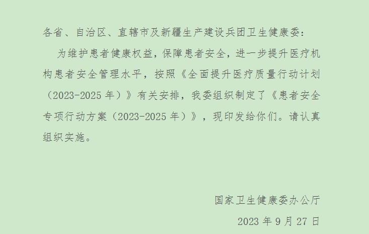 微信截图_20231130104307.png