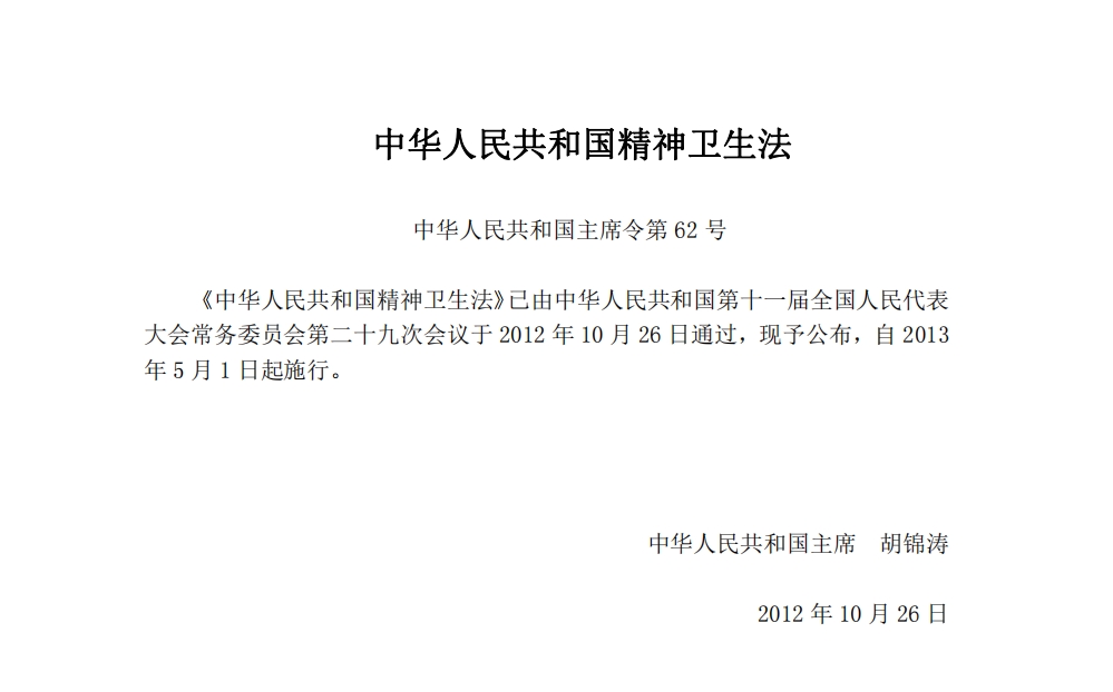微信截图_20231201085738.png