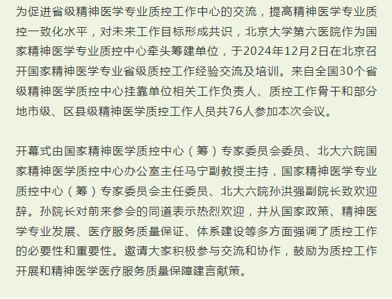 1735198853846.png