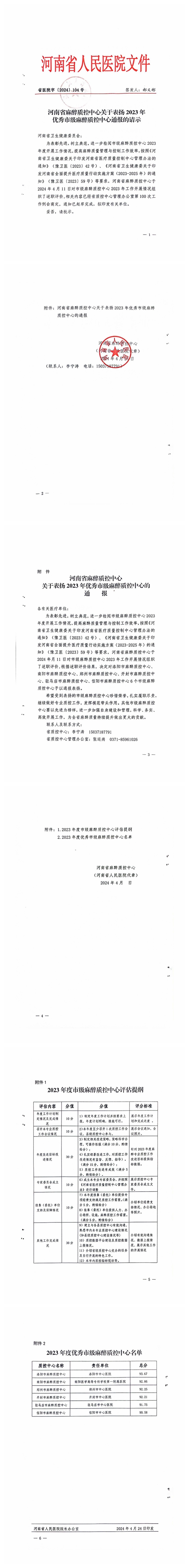 光影魔术手拼图.jpg