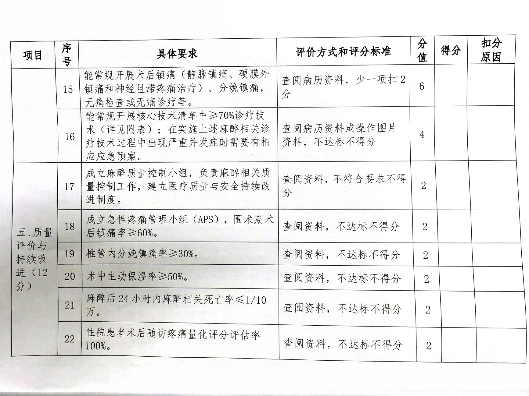2024-12-25-003643_页面_3.jpg