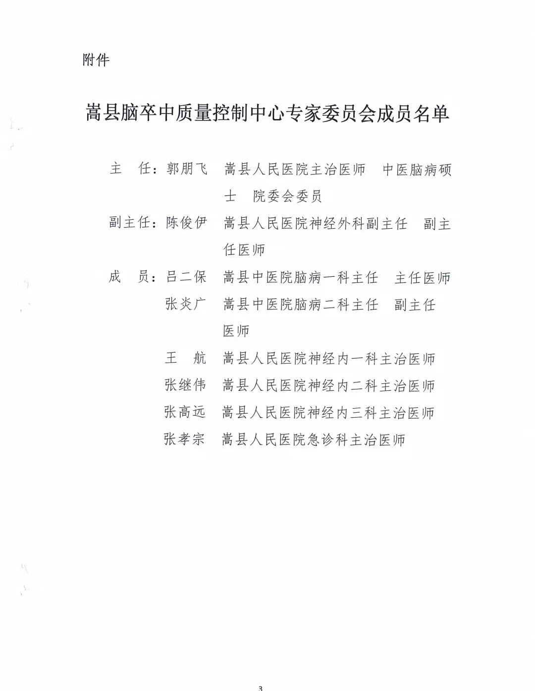 31c533915286409597bf34223180ba9.jpg