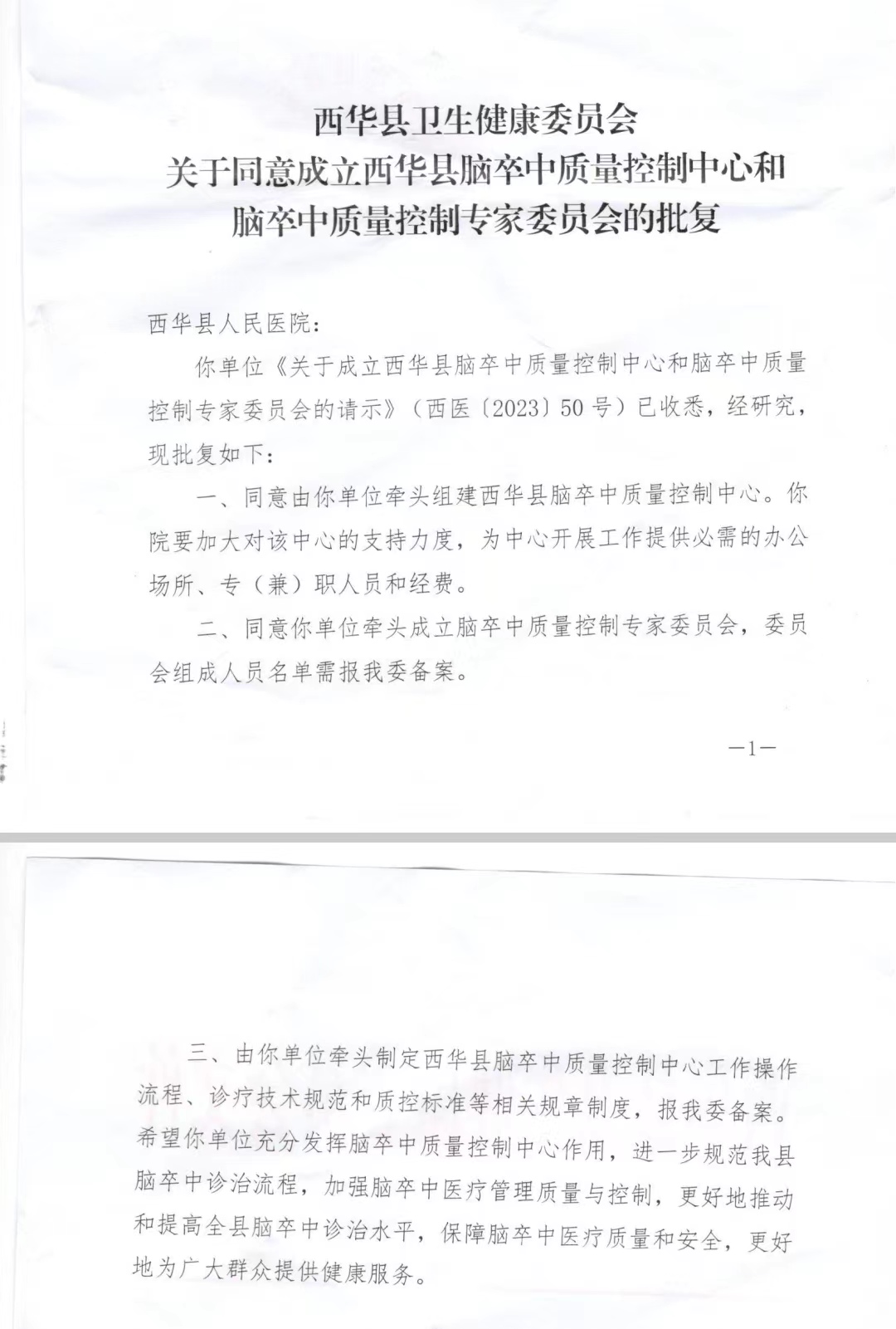 3a171a573fd677a347b6771bcd0c64a.jpg
