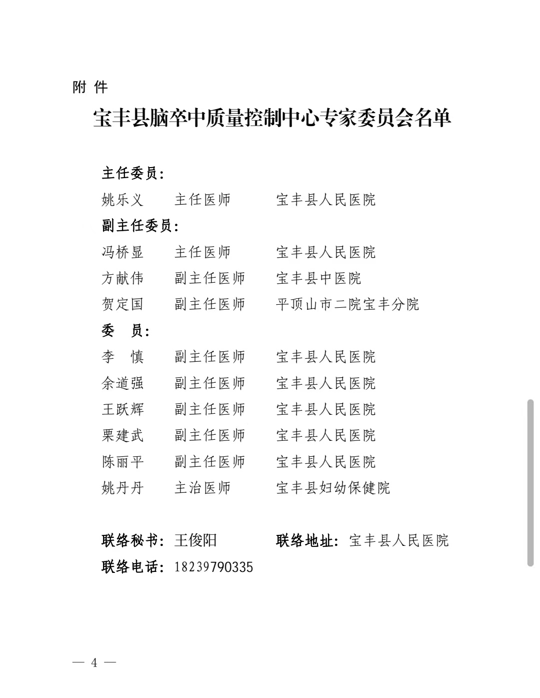 dac7228d81745862823093842b0d614.jpg