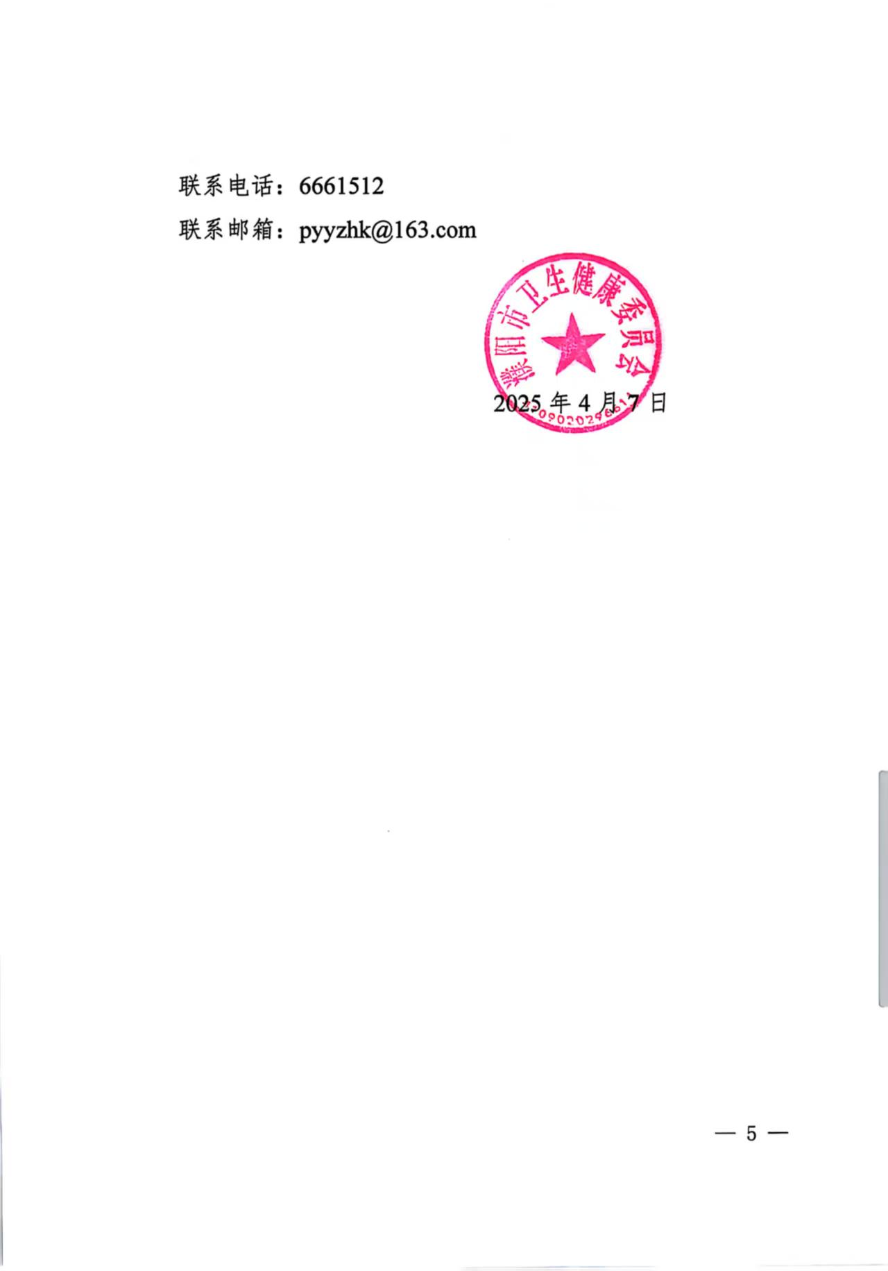 ad55fa06763d64a30f7ed6569a3fc6df.jpg